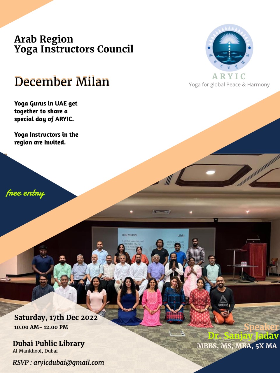 December 2022 Milan poster